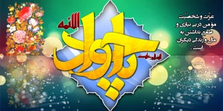 ولادت با سعادت جوادالائمه امام محمد تقی(ع) مبارک