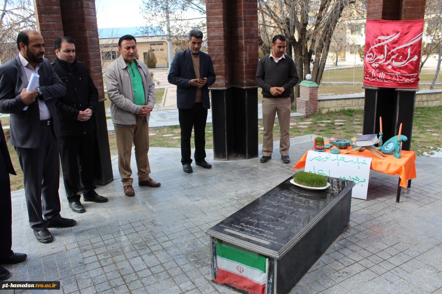 مراسم ویژه سال نو با حضور کتارکنان در جوار مزار شهید گمنام آموزشکده شهید مفتح برگزار شد 2