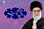 سال رونق تولید گرامی باد 4