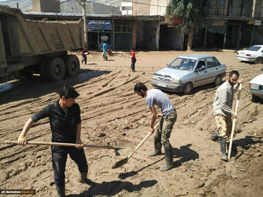 حضور دانشجویان آموزشکده های شهید مفتح و شهید جباریان در مناطق سیل زده استان لرستان بمنظور کمک رسانی 5