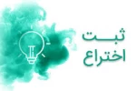 قابل توجه اعضاء  هیات علمی ، مدرسین و دانشجویان  2