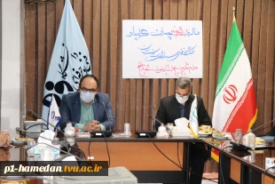 آئین گرامیداشت سال روز بسیج اساتید و شهادت دکتر چمران در دانشگاه فنی و حرفه ای استان همدان برگزار شد 2