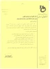 دکتر محمد علی کاظمی رئیس دانشگاه فنی و حرفه ای استان همدان به عنوان عضو شورای مدیریت آموزش عالی استان منصوب شد 2