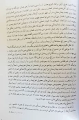 مسابقه کتابخوانی مهتاب خین به مناسبت سوم خرداد 6