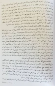 مسابقه کتابخوانی مهتاب خین به مناسبت سوم خرداد 8