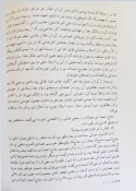 مسابقه کتابخوانی مهتاب خین به مناسبت سوم خرداد 19