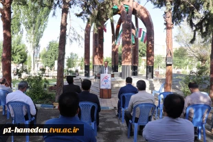 مراسم جشنی به مناسبت میلاد با سعادت امام رضا(ع) در جوار مزار شهید گمنام آموزشکده شهید مفتح  برگزار شد.  2