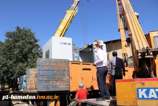 به گزارش روابط عمومی دانشگاه فنی و حرفه ای استان همدان، در راستای تجهیز آزمایشگاه مرکزی کد کم، دستگاه فرز  Cnc  vmc-850 به آموزشکده شهید مفتح همدان انتقال داده شد.  4