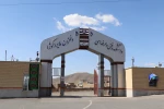 کوثر