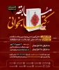 مسابقه کتابخوانی 2