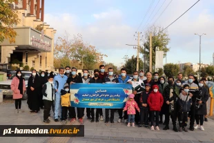 همایش پیاده روی خانوادگی کارکنان و اساتید آموزشکد شهید مفتح به مناسبت آغاز هفته وحدت و هفته تربیت بدنی برگزار شد. 2