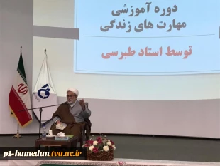 نشست آموزش مهارت های زندگی با موضوع همسرداری در آموزشکده مفتح و زینب کبری(س) برگزار شد 3