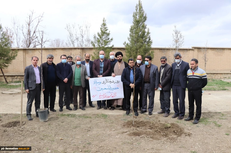 مراسم روز درختکاری  با حضور دکتر کاظمی ریاست محترم دانشگاه فنی وحرفه ای ومعاونین وکارکنان در روز یکشنبه مورخ 1400/12/15 برگزار گردید 3