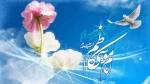 میلاد با سعادت امام موسی کاظم گرامی باد. 2