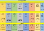 زمان بندی انتخاب واحد نیمسال مهر 1402-1401 2