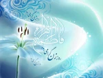 profile-veladat-hazrat-fatemeh-zahra-sabzpendar.com-6