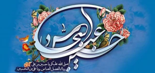 اعیاد شعبانیه گرامی باد.