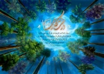 روز درختکاری گرامی باد. 2