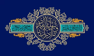 فرا رسیدن لیالی قدر و ایام سوگواری امام علی (ع)بر عموم شیعیان جهان تسلیت باد.