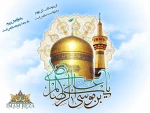 ولادت با سعادت امام رضا(ع)گرامی باد. 2