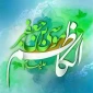 ولادت با سعادت امام موسی کاظم (ع) گرامی باد.