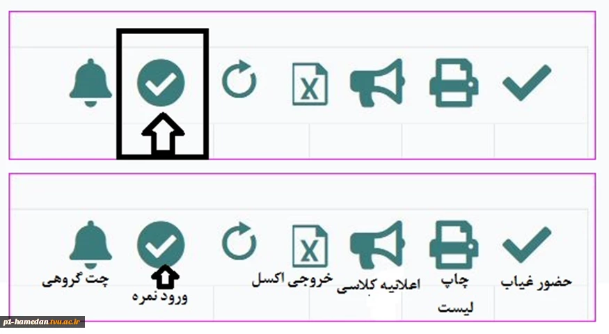 راهنمای ثبت نمره1