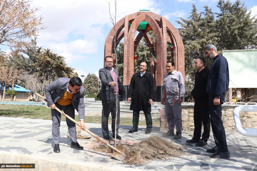 در هفته منابع طبیعی و به هدف پاسداشت طبیعت وحفظ محیط زیست :
چند اصله نهال مثمر در دانشکده شهید مفتح کاشته شد 2