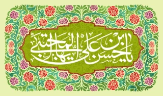 میلاد مسعود و بابرکت امام حسن(ع) مبارک باد
.