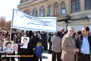 حضور دانشگاهیان دانشگاه فنی و حرفه ای استان همدان در راهپیمایی روز جهانی قدس 5