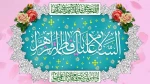 میلاد با سعادت حضرت زهرا (س)و روز مادر گرامی باد 2