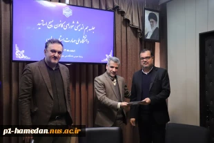 مسئول کانون بسیج اساتید دانشگاه ملی مهارت استان  در جلسه هم اندیشی کانون خبر داد:
کانون بسیج اساتید دانشگاه ملی مهارت استان همدان به عنوان کانون برتر استان در جشنواره مالک اشتر، سال 1402 انتخاب شد. 3