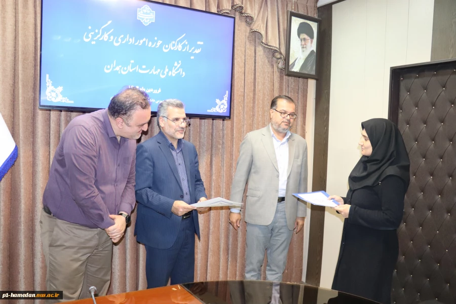 به مناسبت 25 فروردین ماه روز منابع انسانی:
از کارکنان حوزه امور اداری و کارگزینی قدردانی شد.
 5