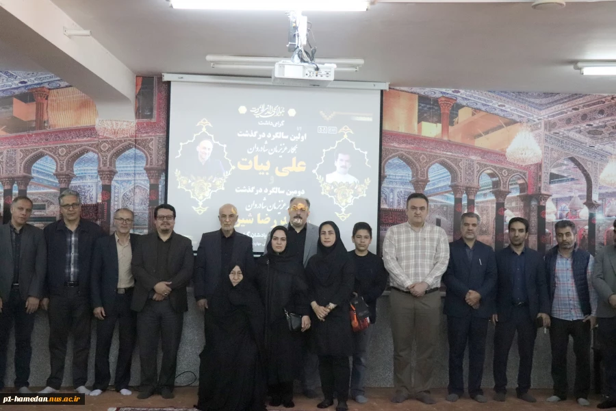به مناسبت سالگرد درگذشت همکاران فقید دانشگاه ملی مهارت استان همدان، مراسمی در نمازخانه دانشکده شهید مفتح، با حضور خانواده محترم ایشان و همکاران دانشگاه برگزار شد. 2