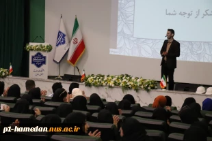 به همت انجمن علمی عمران دانشگاه ملی مهارت استان همدان برگزار شد:
 سمینار تخصصی «HSE و نکات اجرایی در ساختمان‌های بتنی»  برگزار شد 
 2