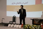 به همت انجمن علمی عمران دانشگاه ملی مهارت استان همدان برگزار شد:
 سمینار تخصصی «HSE و نکات اجرایی در ساختمان‌های بتنی»  برگزار شد 
 3