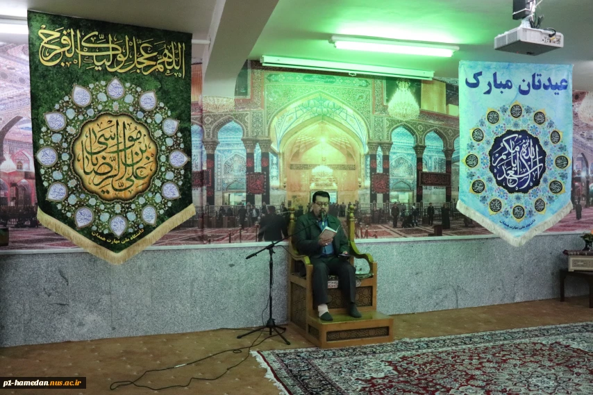 به مناسبت میلاد با سعادت امام رضا(ع) و دهه مبارک کرامت:
مراسم جشنی در دانشکده شهید مفتح برگزار شد.