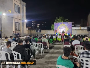 به همت واحد فرهنگی و دانشجویی دانشکده ملی مهارت شهید جباریان:
مراسم جشن و مولودی خوانی به مناسبت دهه کرامت، میلاد با سعادت امام رضا(ع) و گرامیداشت هفته خوابگاه، در محوطه خوابگاه دانشکده شهید جباریان برگزار شد.
 2