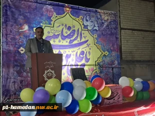 به همت واحد فرهنگی و دانشجویی دانشکده ملی مهارت شهید جباریان:
مراسم جشن و مولودی خوانی به مناسبت دهه کرامت، میلاد با سعادت امام رضا(ع) و گرامیداشت هفته خوابگاه، در محوطه خوابگاه دانشکده شهید جباریان برگزار شد.
 2