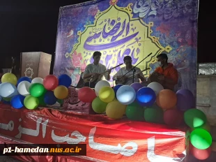 به همت واحد فرهنگی و دانشجویی دانشکده ملی مهارت شهید جباریان:
مراسم جشن و مولودی خوانی به مناسبت دهه کرامت، میلاد با سعادت امام رضا(ع) و گرامیداشت هفته خوابگاه، در محوطه خوابگاه دانشکده شهید جباریان برگزار شد.
 2