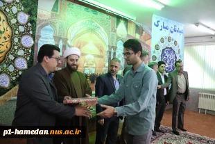 به مناسبت هفته خوابگاه:
از مسئولین خوابگاه و سلف سرویس دانشکده شهید مفتح تجلیل شد. 2