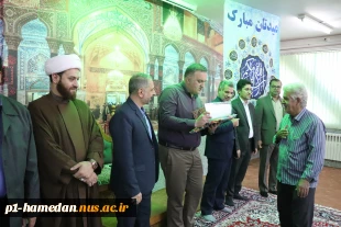 به مناسبت هفته خوابگاه:
از مسئولین خوابگاه و سلف سرویس دانشکده شهید مفتح تجلیل شد. 3