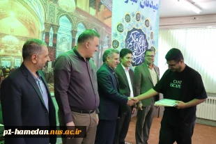 به مناسبت هفته خوابگاه:
از مسئولین خوابگاه و سلف سرویس دانشکده شهید مفتح تجلیل شد. 2