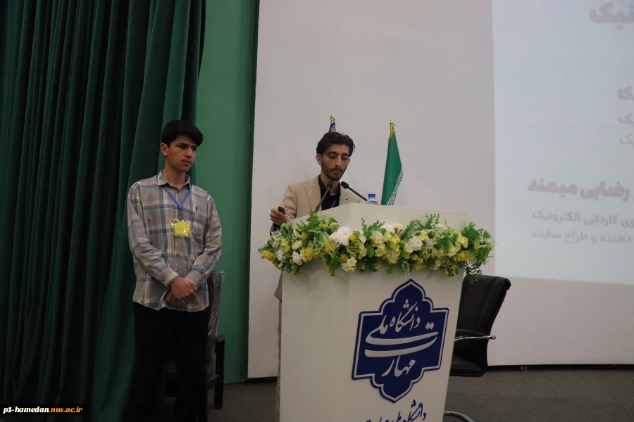 شانزدهمین رویداد فناورانه ملی با رویکرد مهارتی به میزبانی دانشگاه ملی مهارت استان همدان برگزار شد 11