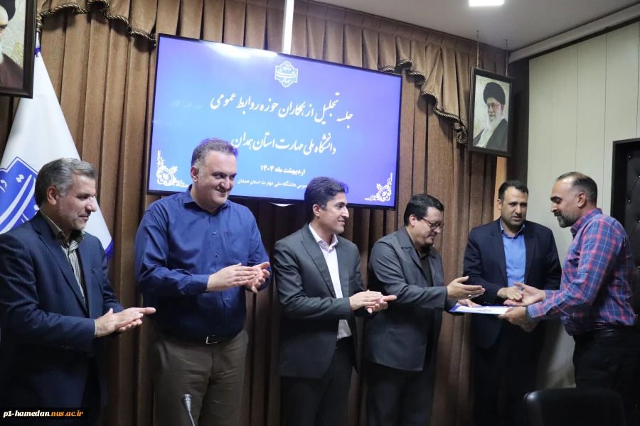 به مناسبت روز ارتباطات و روابط عمومی: 
از همکاران حوزه روابط عمومی دانشگاه ملی مهارت استان قدردانی شد. 2