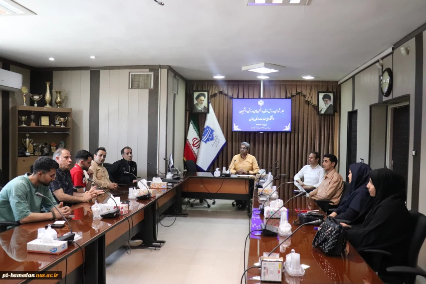 برگزاری نشست شورای ورزشی استان  و انجمن‌های ورزشی دانشجویان دانشگاه ملی مهارت استان همدان