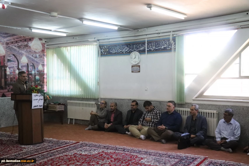 به مناسبت اولین سالگرد شهدای خدمت و شهید جمهور برگزار شد:
مراسم قرائت زیارت پرفیض عاشورا در دانشکده شهید مفتح