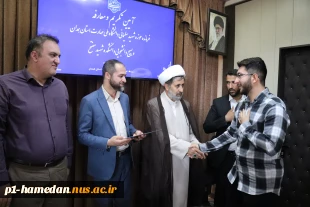 آیین تکریم و معارفه فرمانده حوزه شهید سلیمانی دانشگاه ملی مهارت استان همدان و بسیج دانشجویی دانشکده شهید مفتح برگزار شد 9