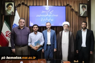 آیین تکریم و معارفه فرمانده حوزه شهید سلیمانی دانشگاه ملی مهارت استان همدان و بسیج دانشجویی دانشکده شهید مفتح برگزار شد 10