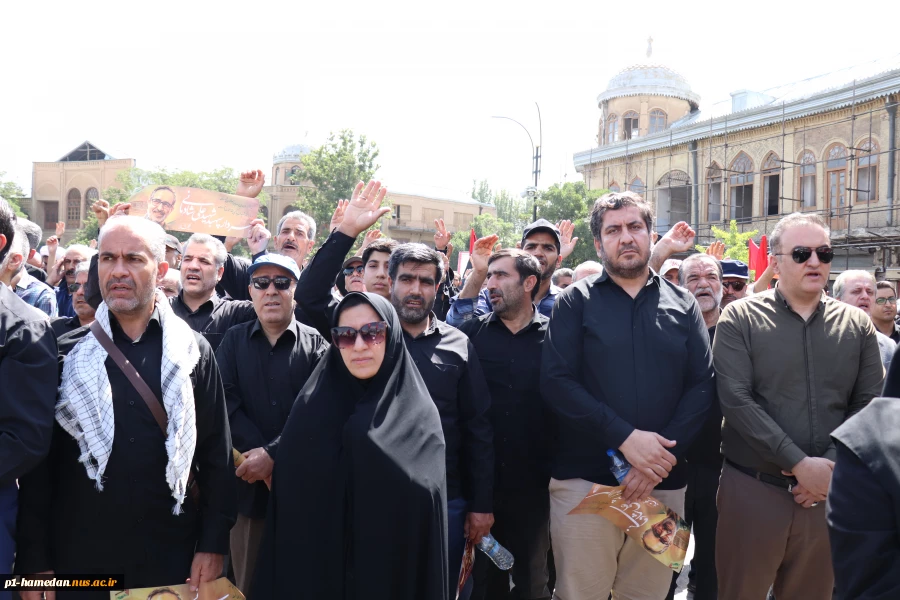 حضور دانشگاهیان دانشگاه ملی مهارت استان همدان در آیین تشییع و تدفین پیکر پاک سردار شهید سپهبد علی شادمانی همراه و همگام با مردم غیرتمند و شهیدپرور دارالمجاهدین همدان 2