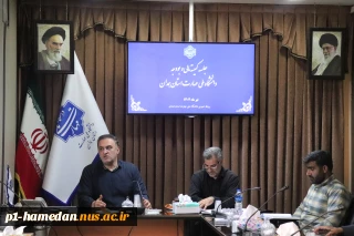 اولین جلسه کمیته بودجه و امور مالی دانشگاه ملی مهارت استان همدان تشکیل شد